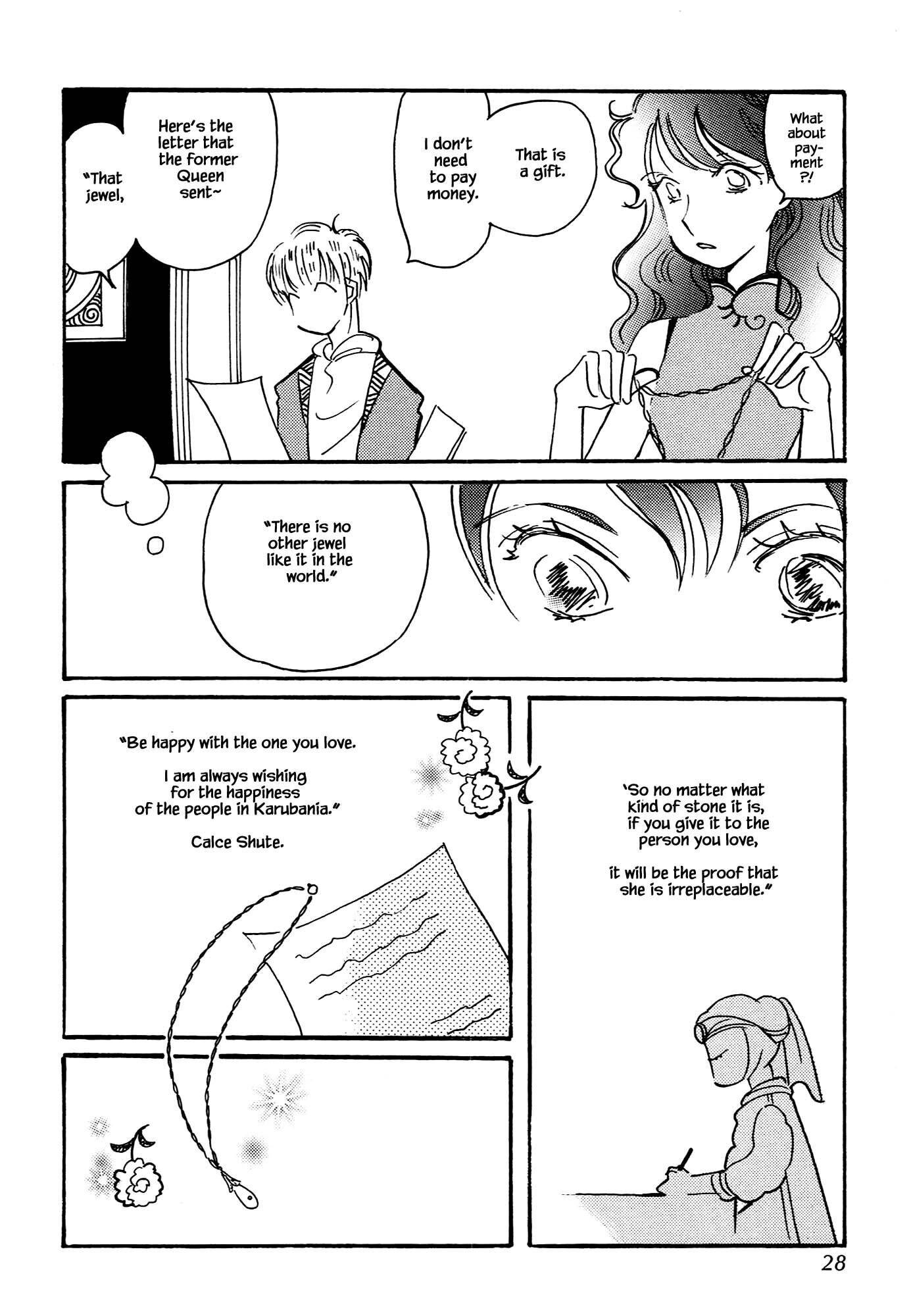 Page 27 of Chapter 66