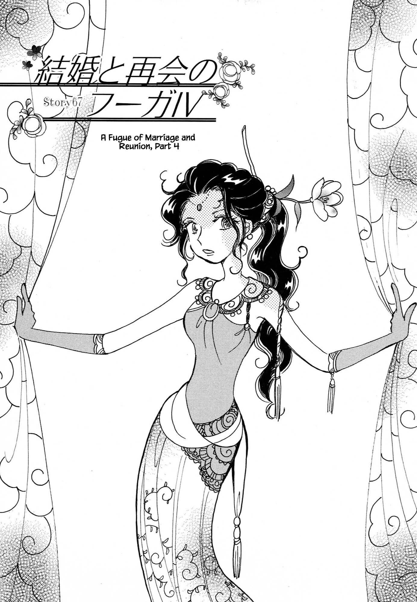 Page 1 of Chapter 67.4