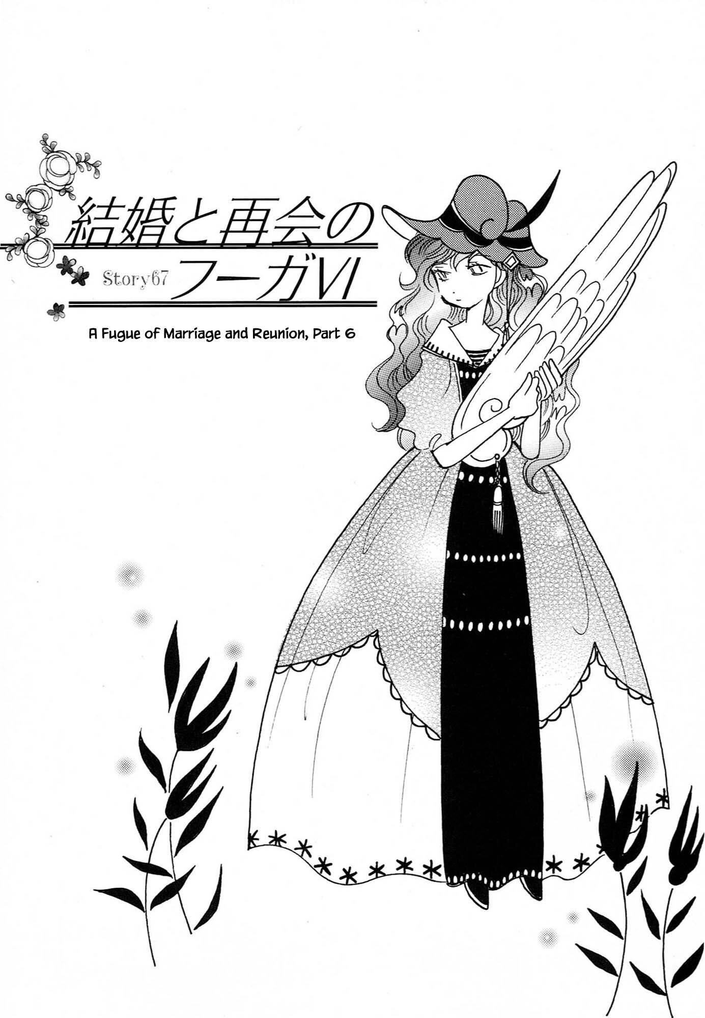 Page 1 of Chapter 67.6