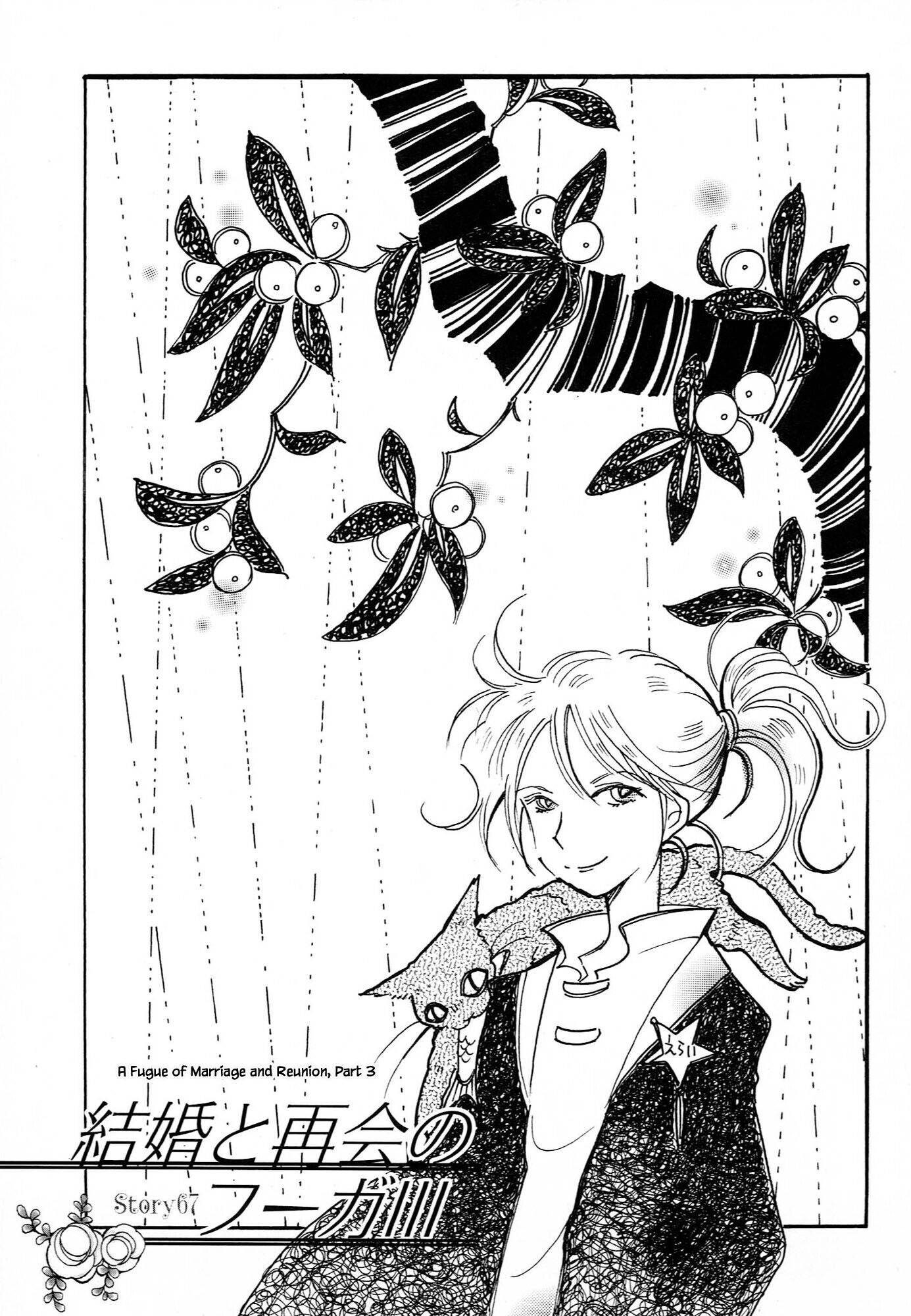 Page 1 of Chapter 67.3