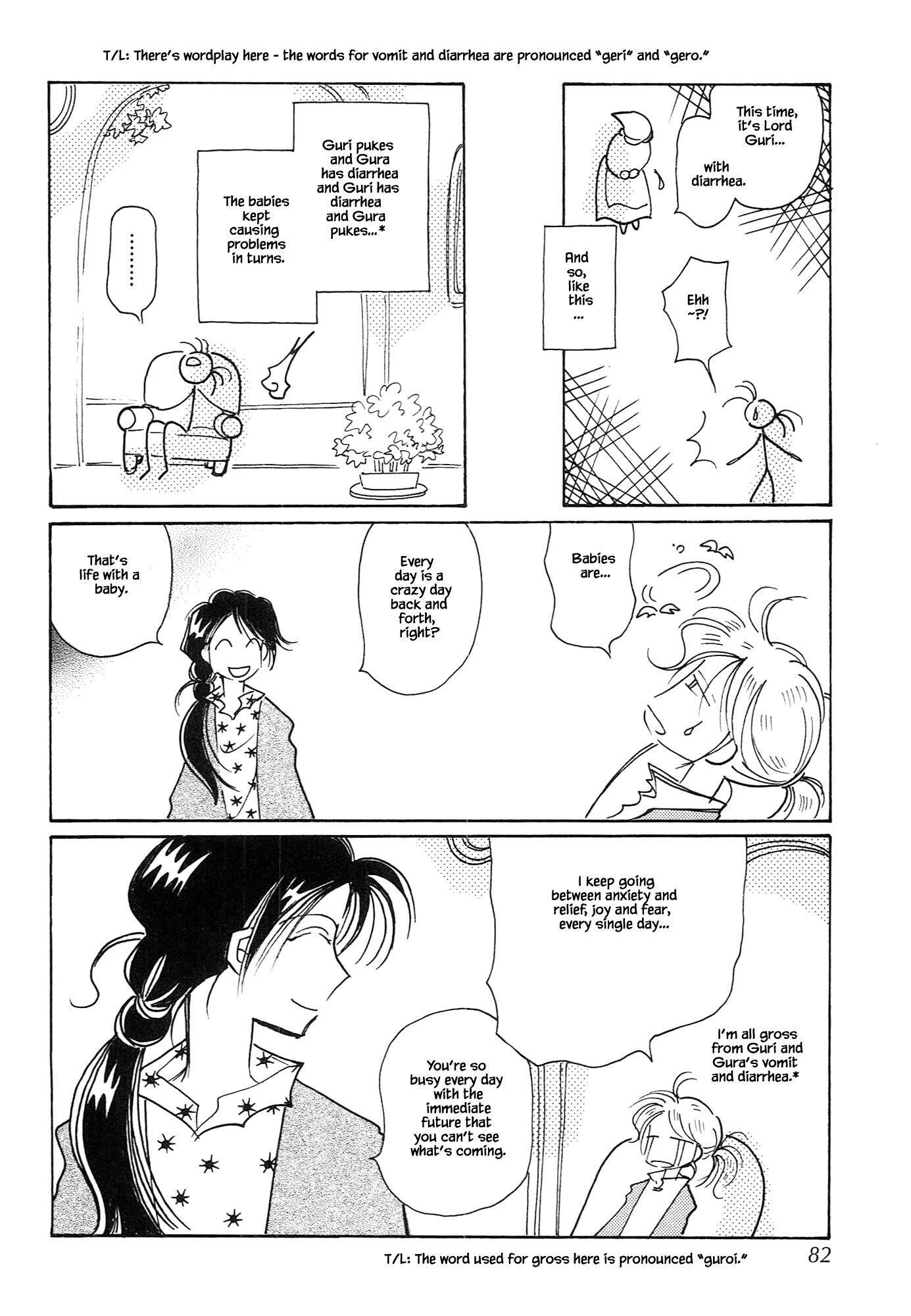 Page 4 of Chapter 67.3