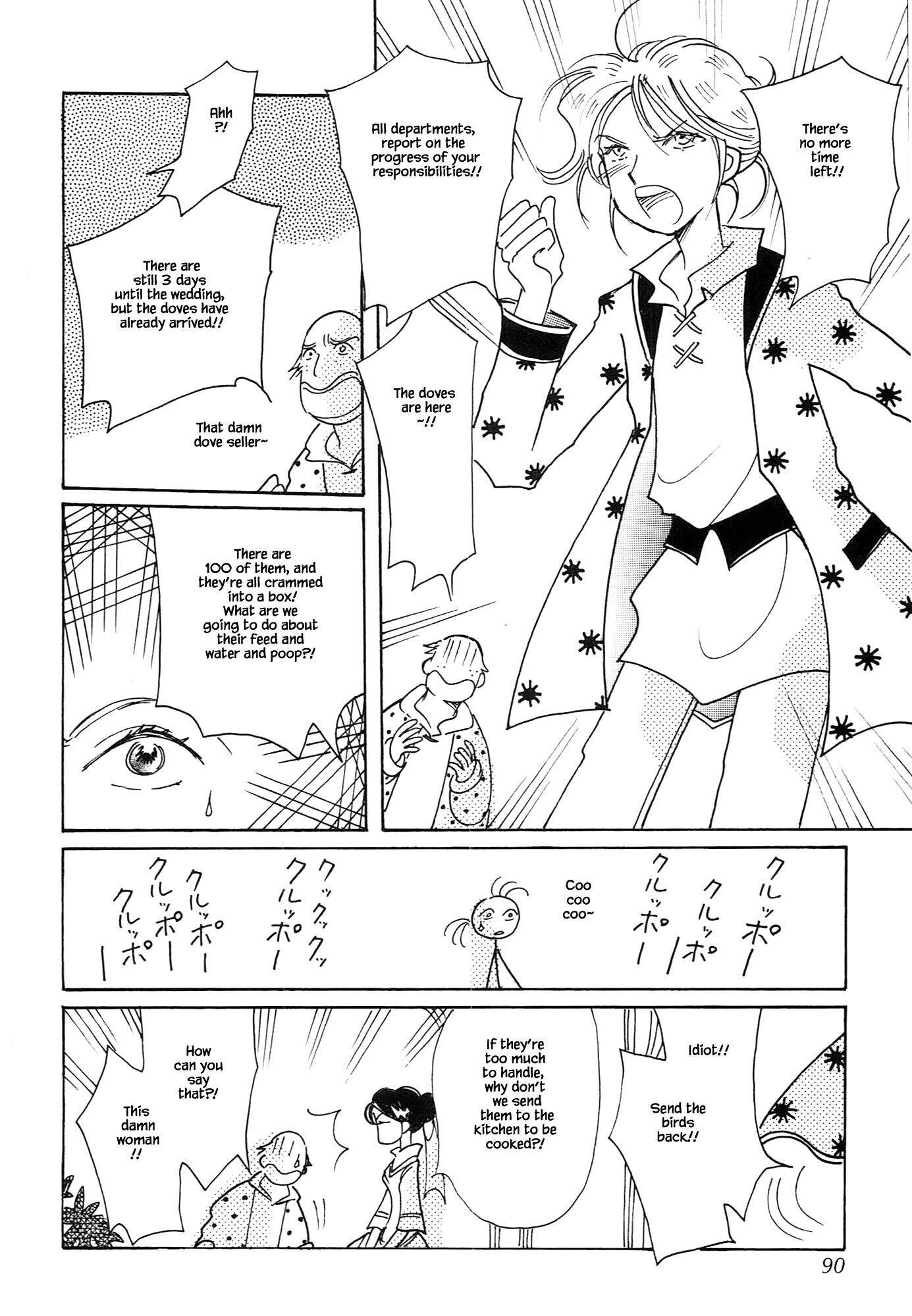 Page 12 of Chapter 67.3