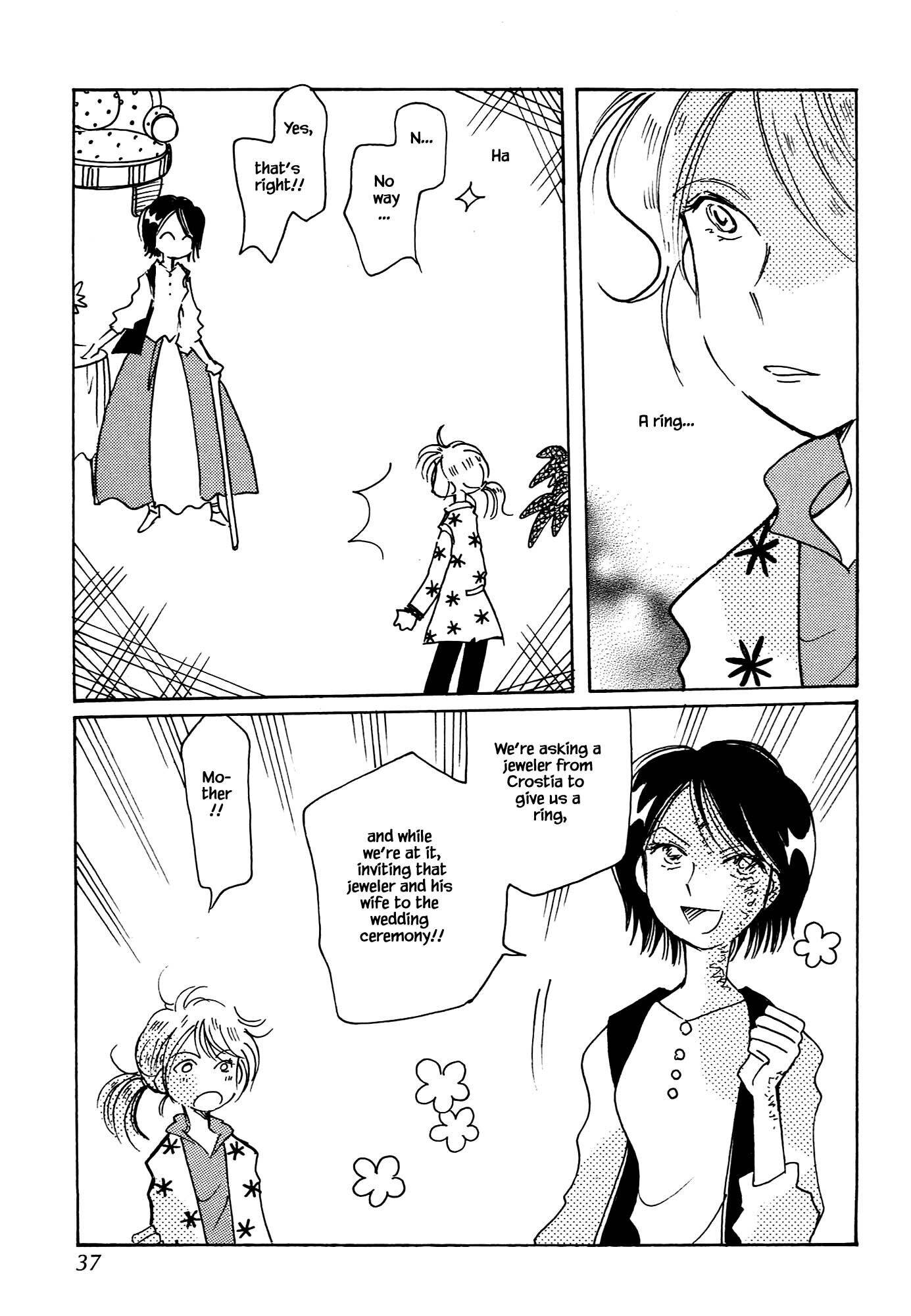Page 7 of Chapter 67.1