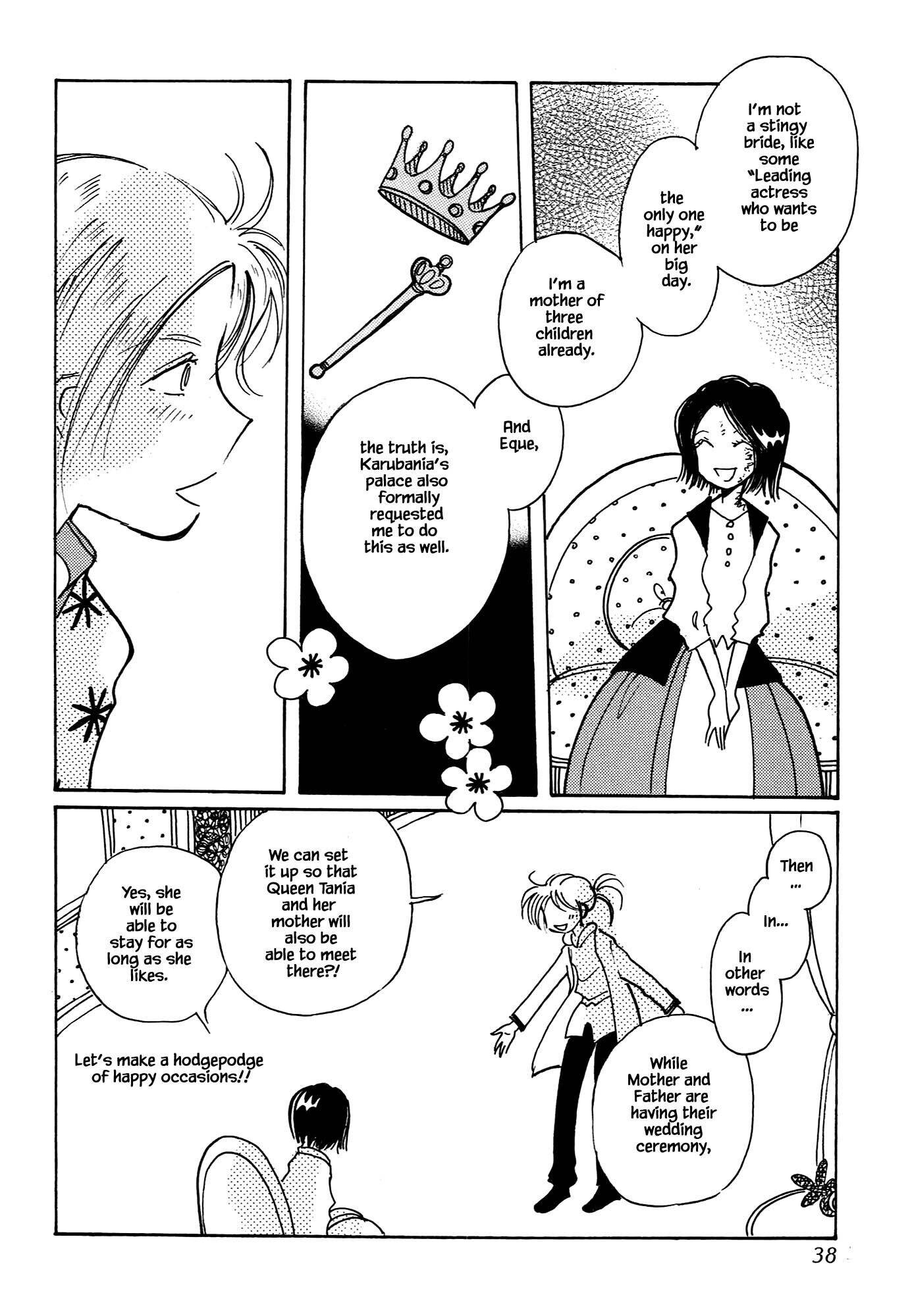Page 8 of Chapter 67.1