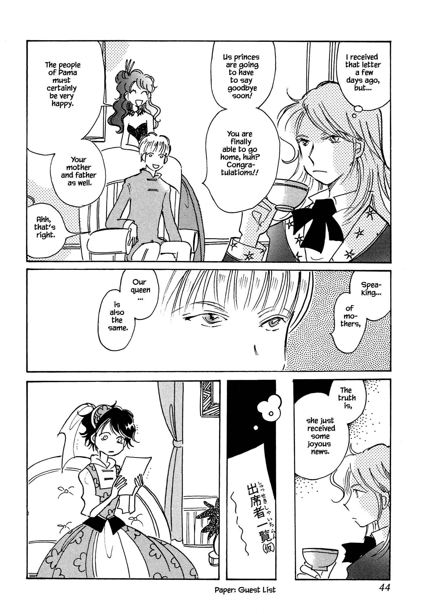 Page 14 of Chapter 67.1