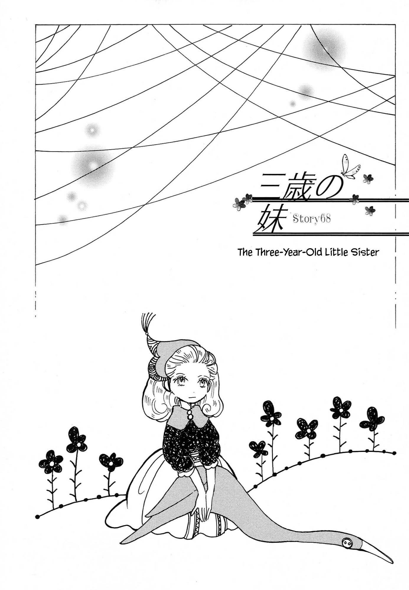 Page 1 of Chapter 68