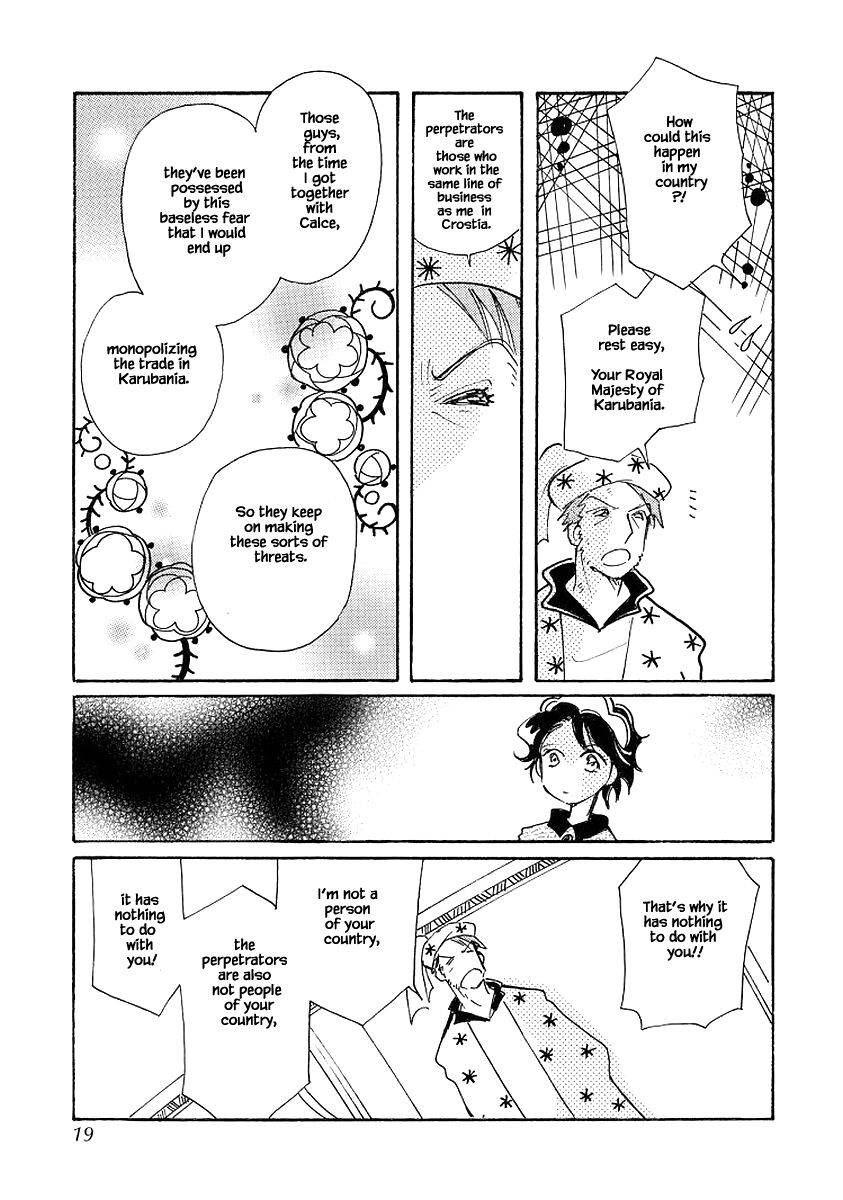 Page 17 of Chapter 69