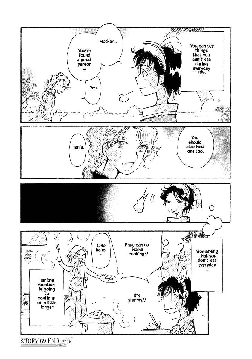 Page 30 of Chapter 69