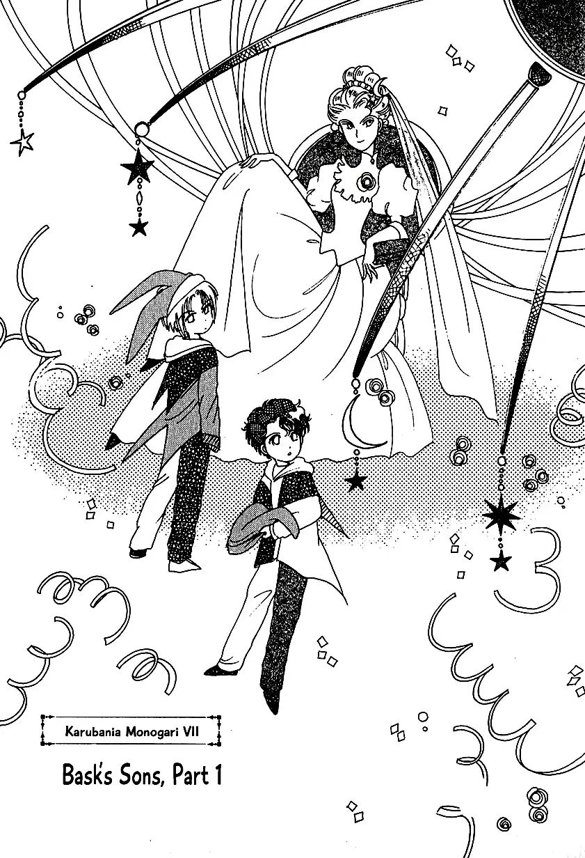 Page 3 of Chapter 7