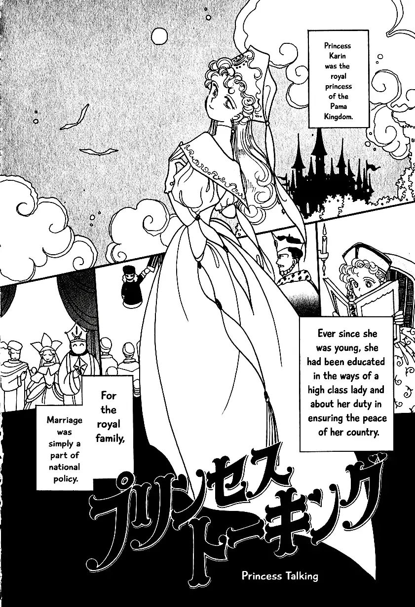 Page 1 of Chapter 7.3