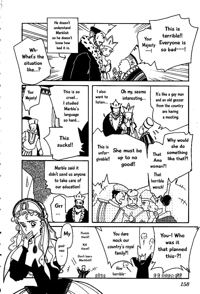 Page 5 of Chapter 7.3