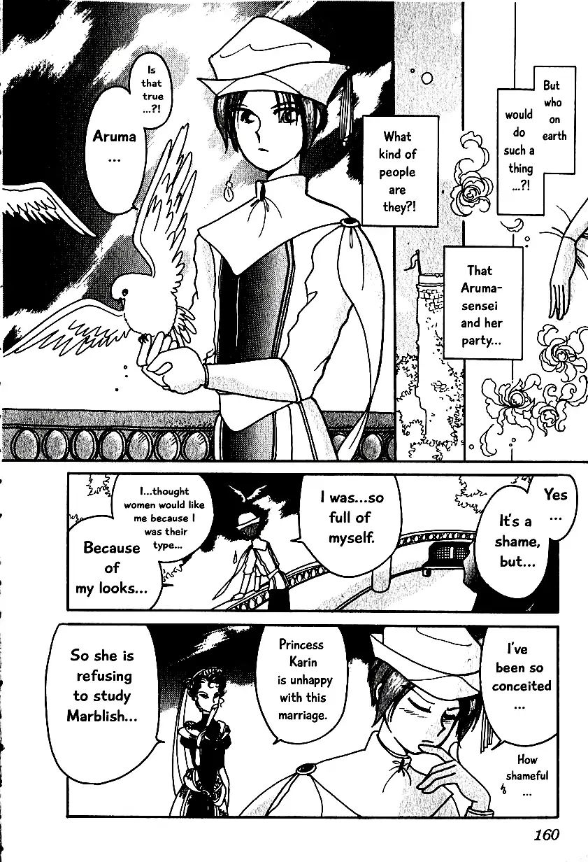 Page 7 of Chapter 7.3