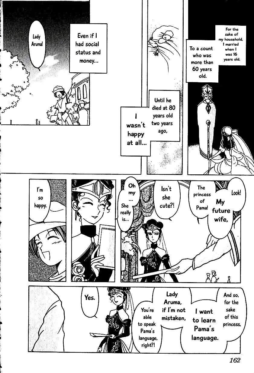 Page 9 of Chapter 7.3