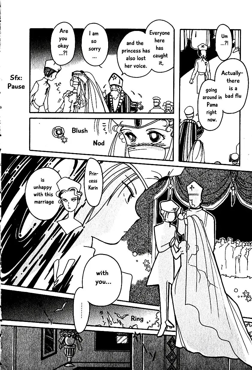 Page 11 of Chapter 7.3