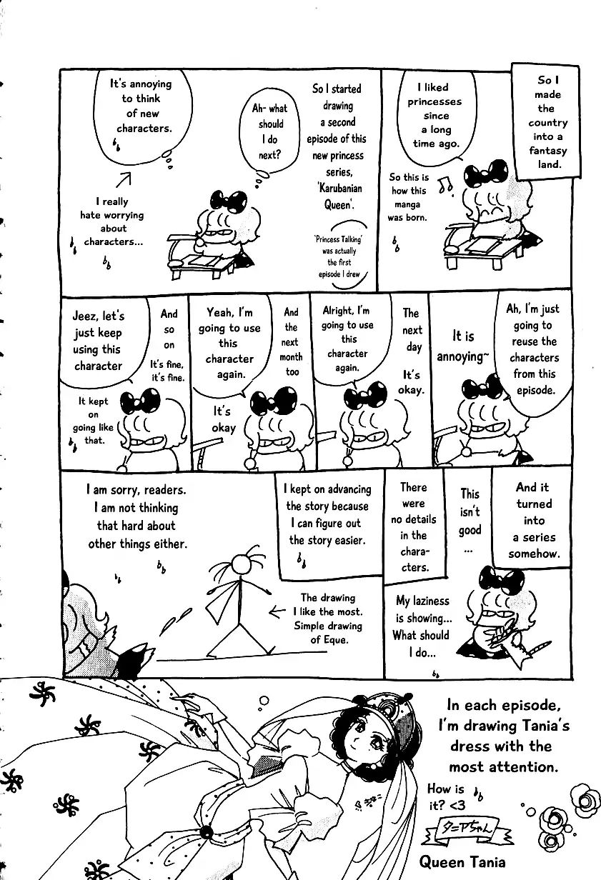 Page 17 of Chapter 7.3