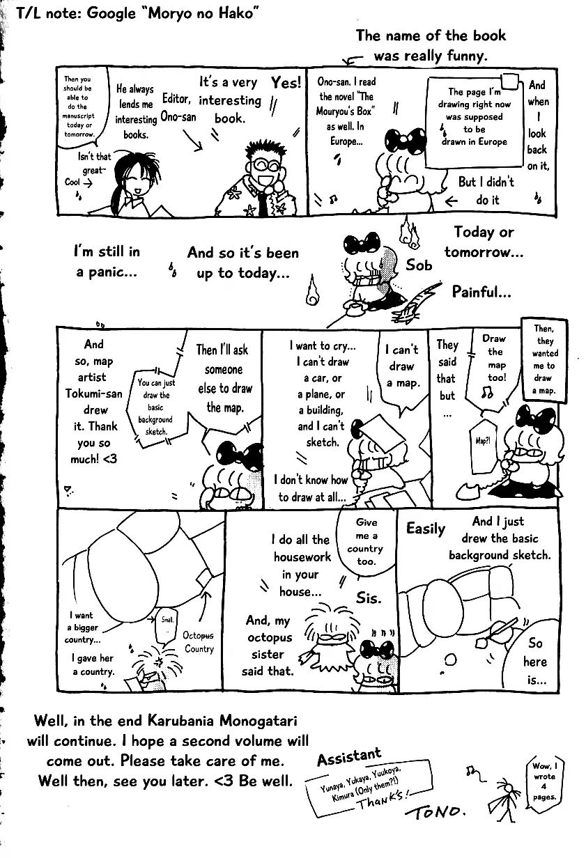 Page 19 of Chapter 7.3