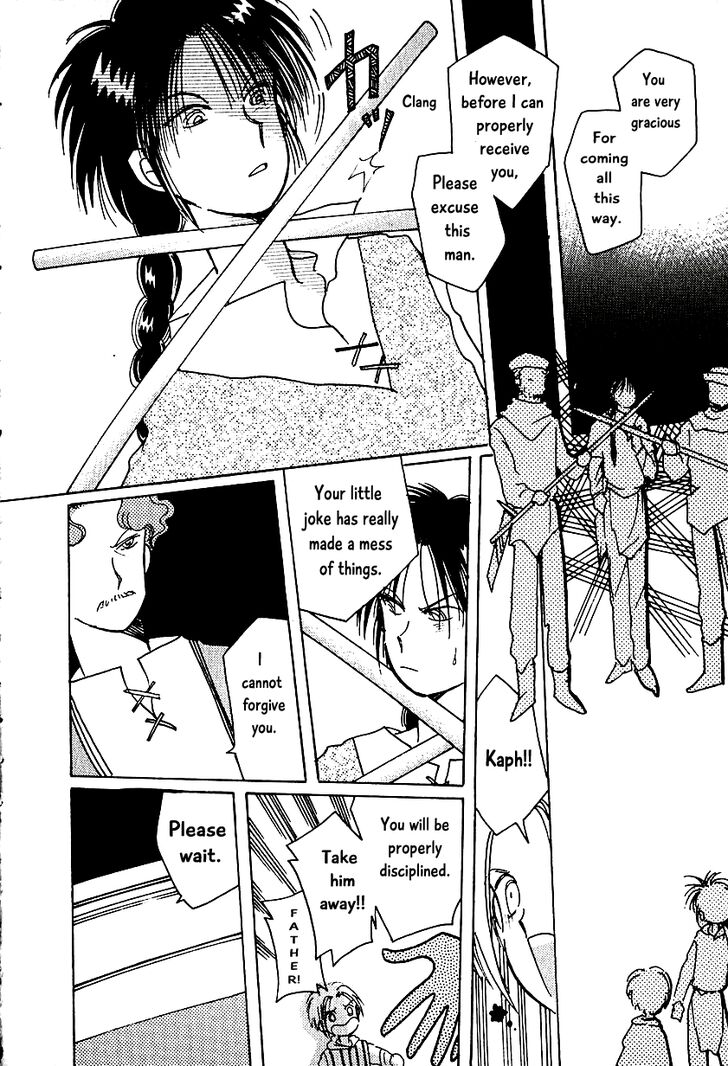 Page 12 of Chapter 7.2