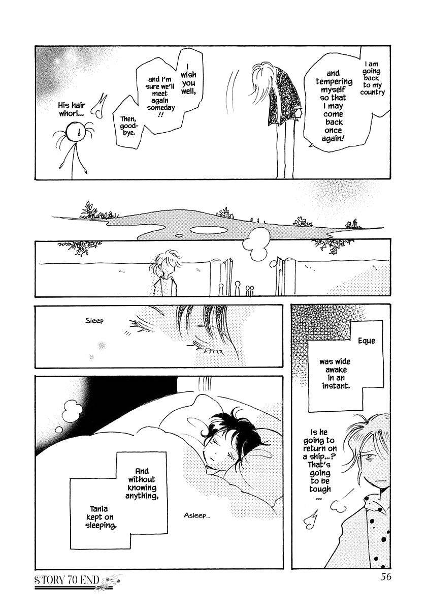 Page 24 of Chapter 70