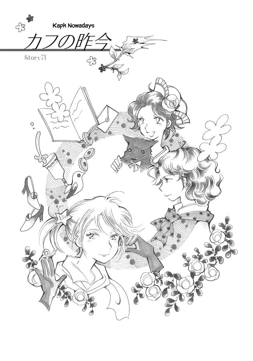Page 1 of Chapter 71