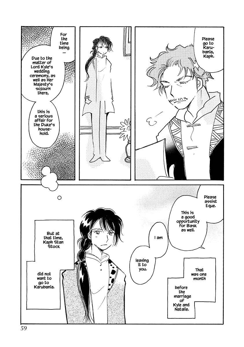 Page 3 of Chapter 71
