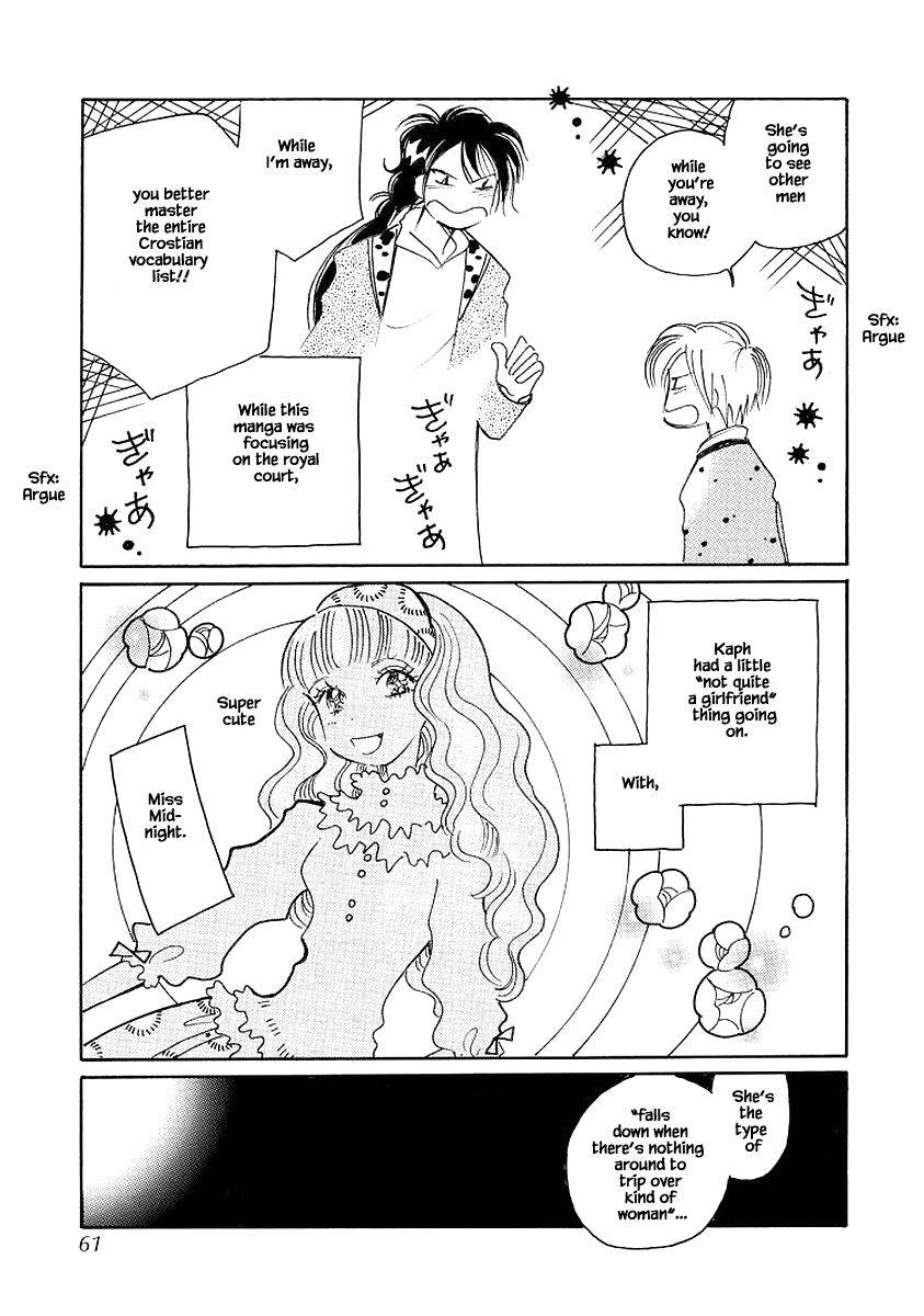 Page 5 of Chapter 71