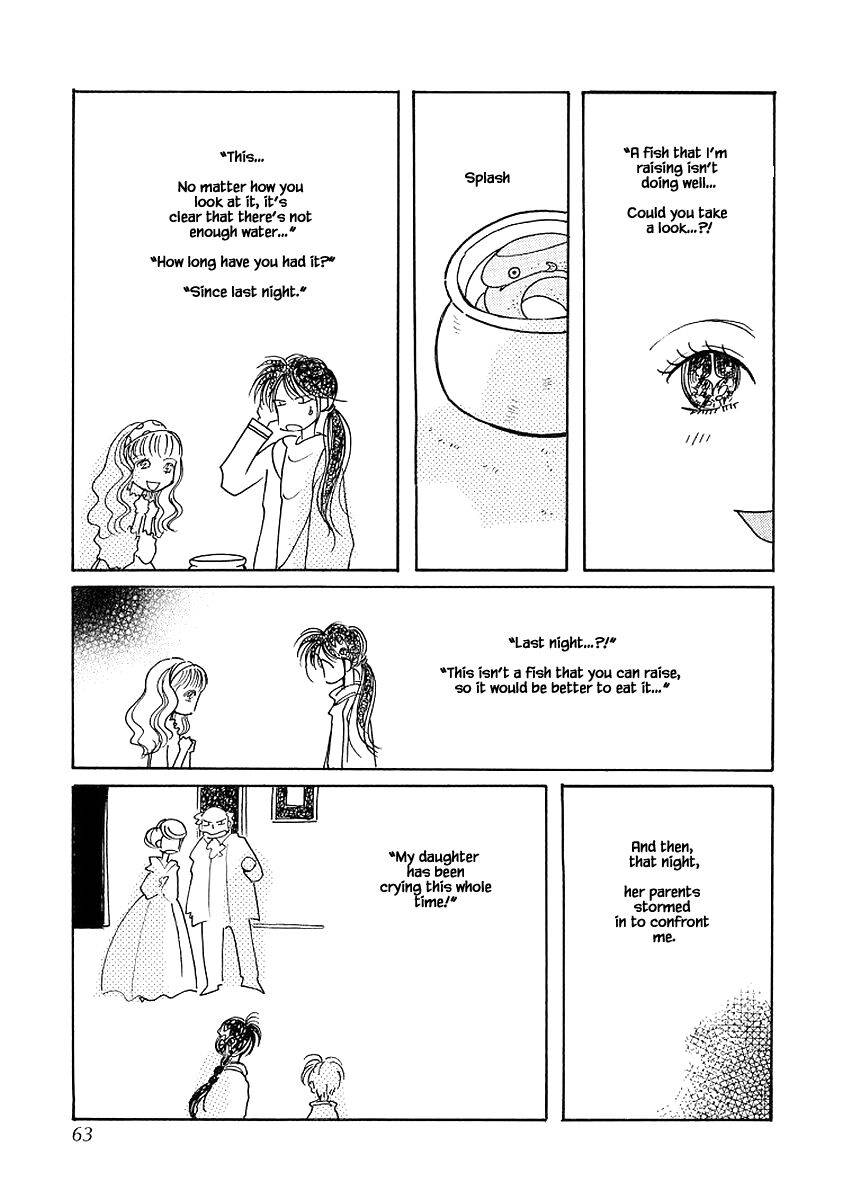 Page 7 of Chapter 71