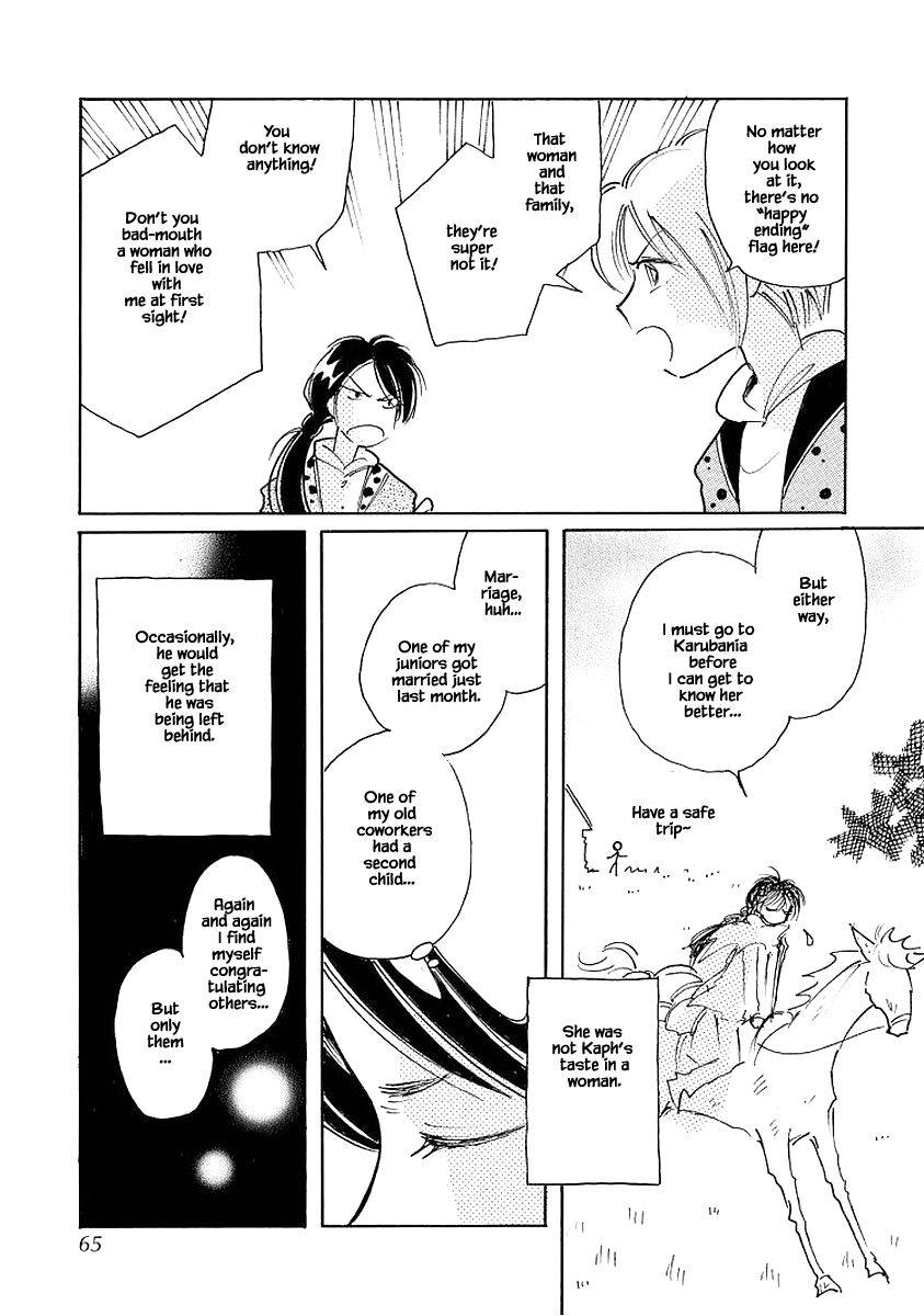Page 9 of Chapter 71