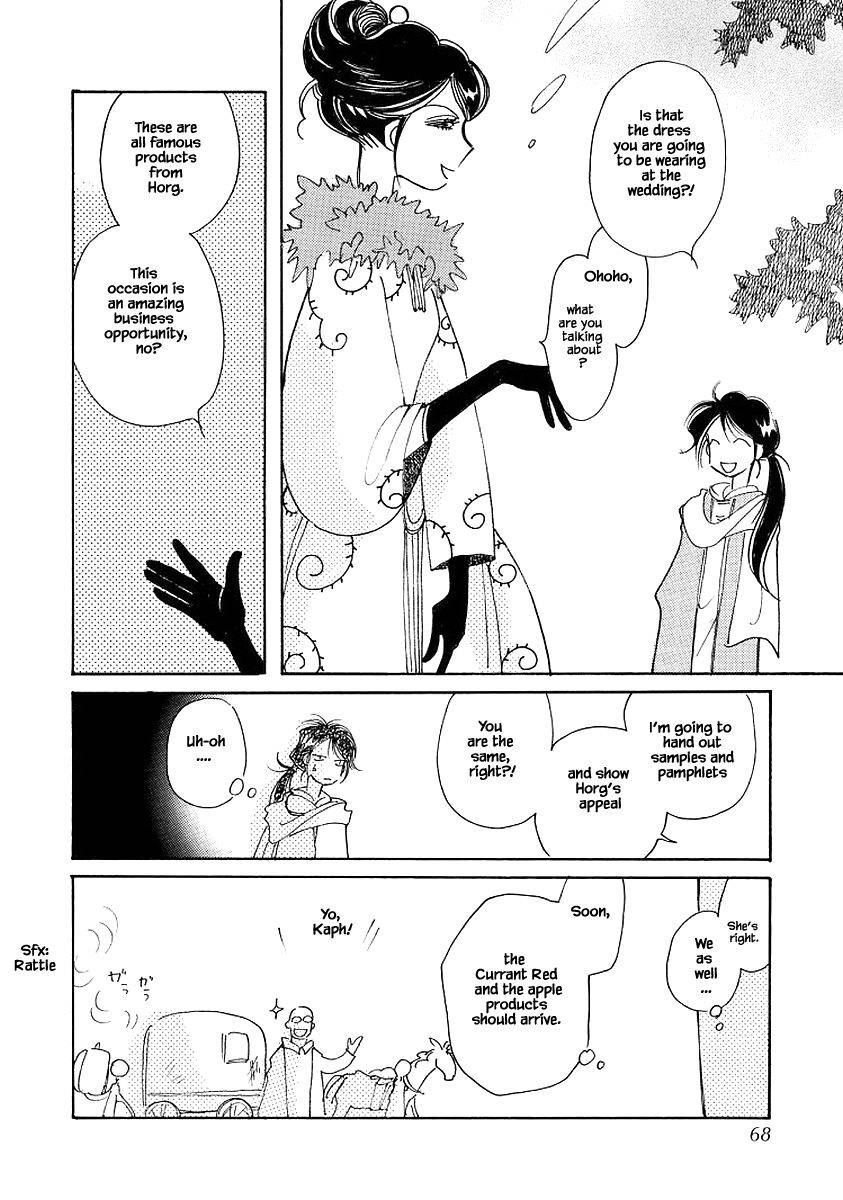 Page 12 of Chapter 71