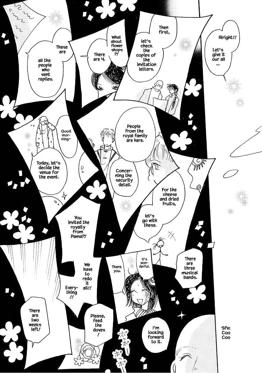 Page 13 of Chapter 71