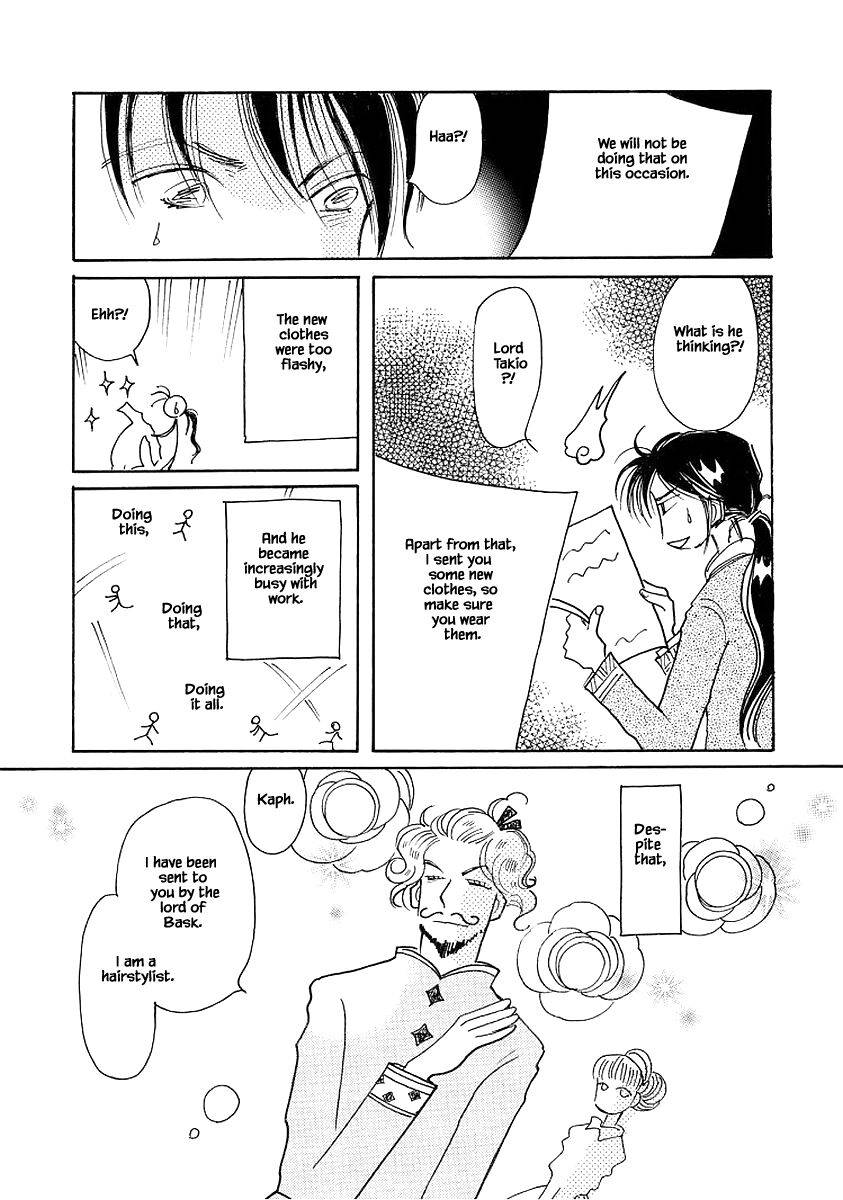 Page 15 of Chapter 71