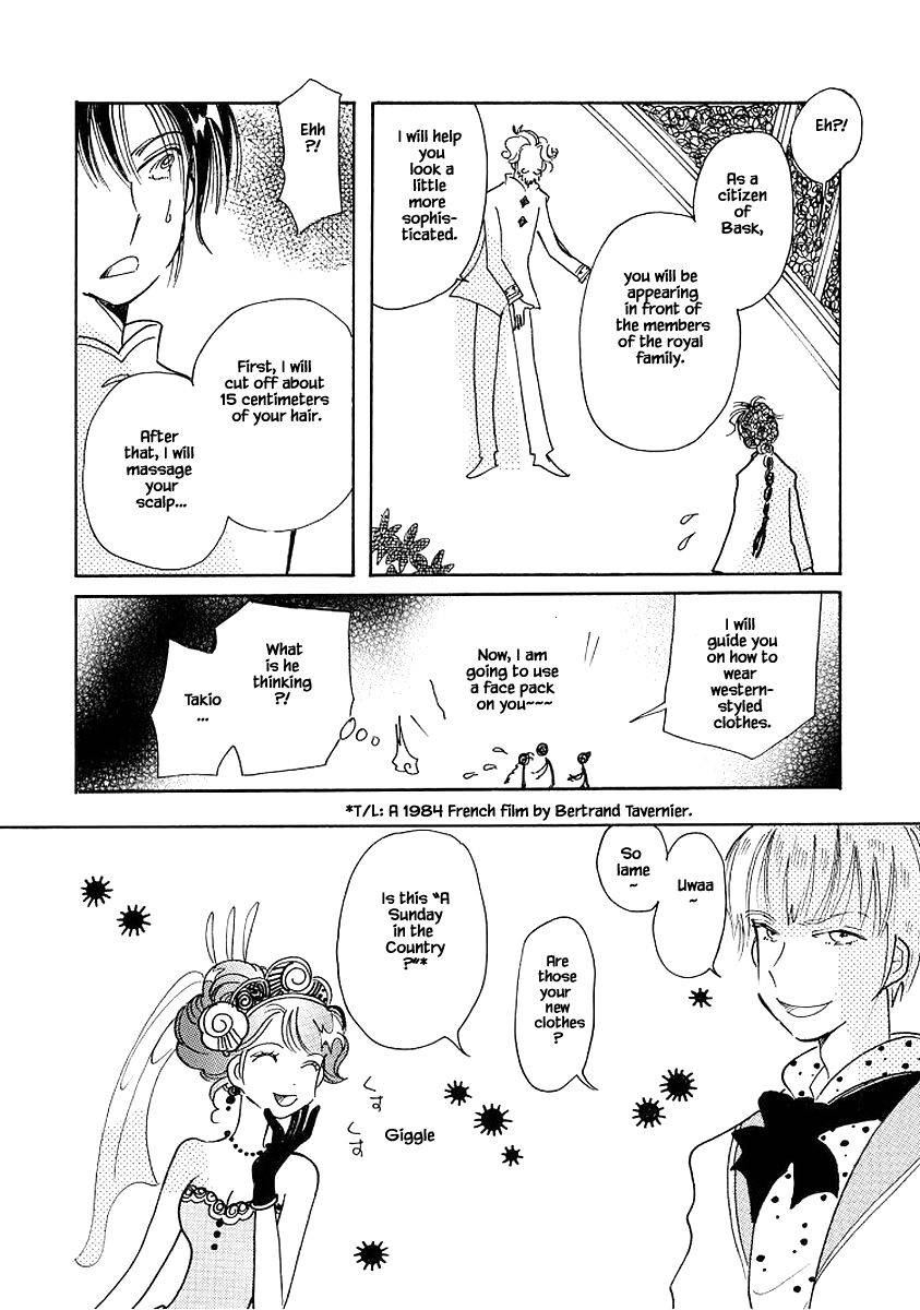Page 16 of Chapter 71
