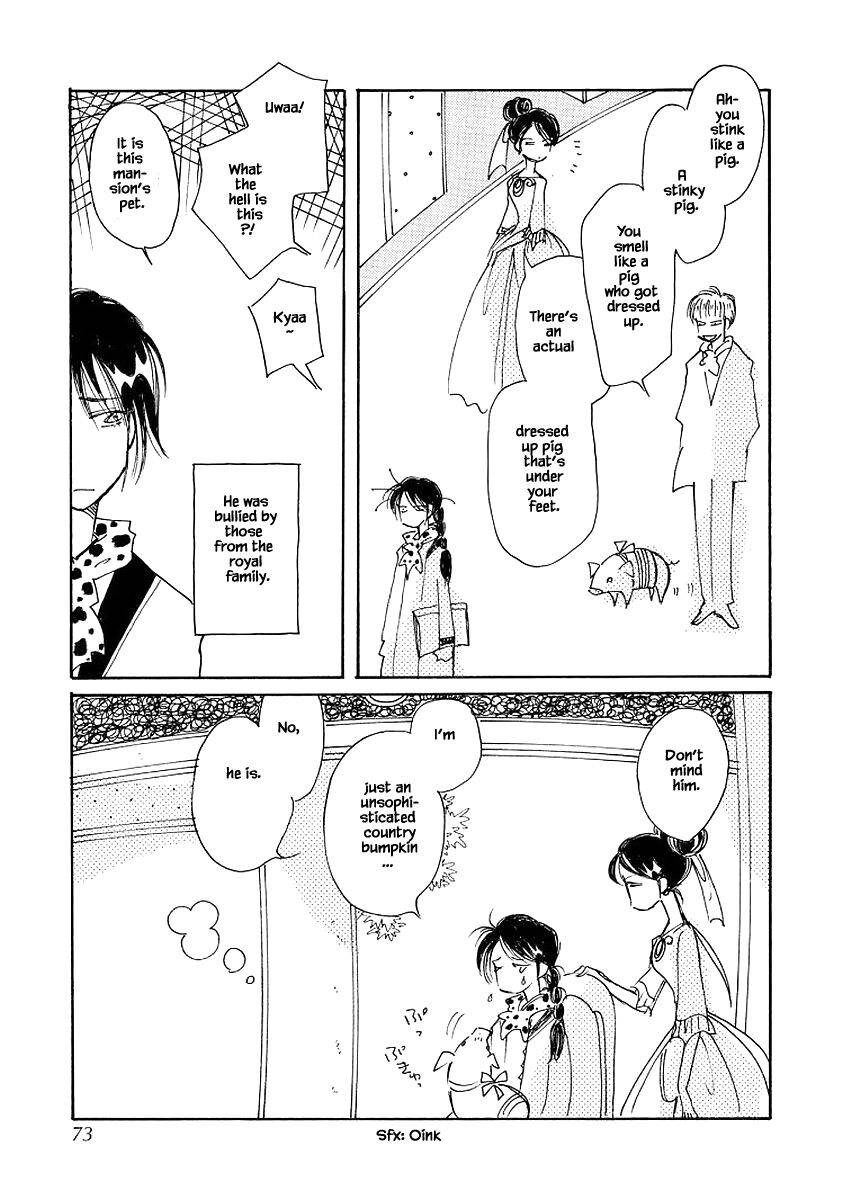 Page 17 of Chapter 71