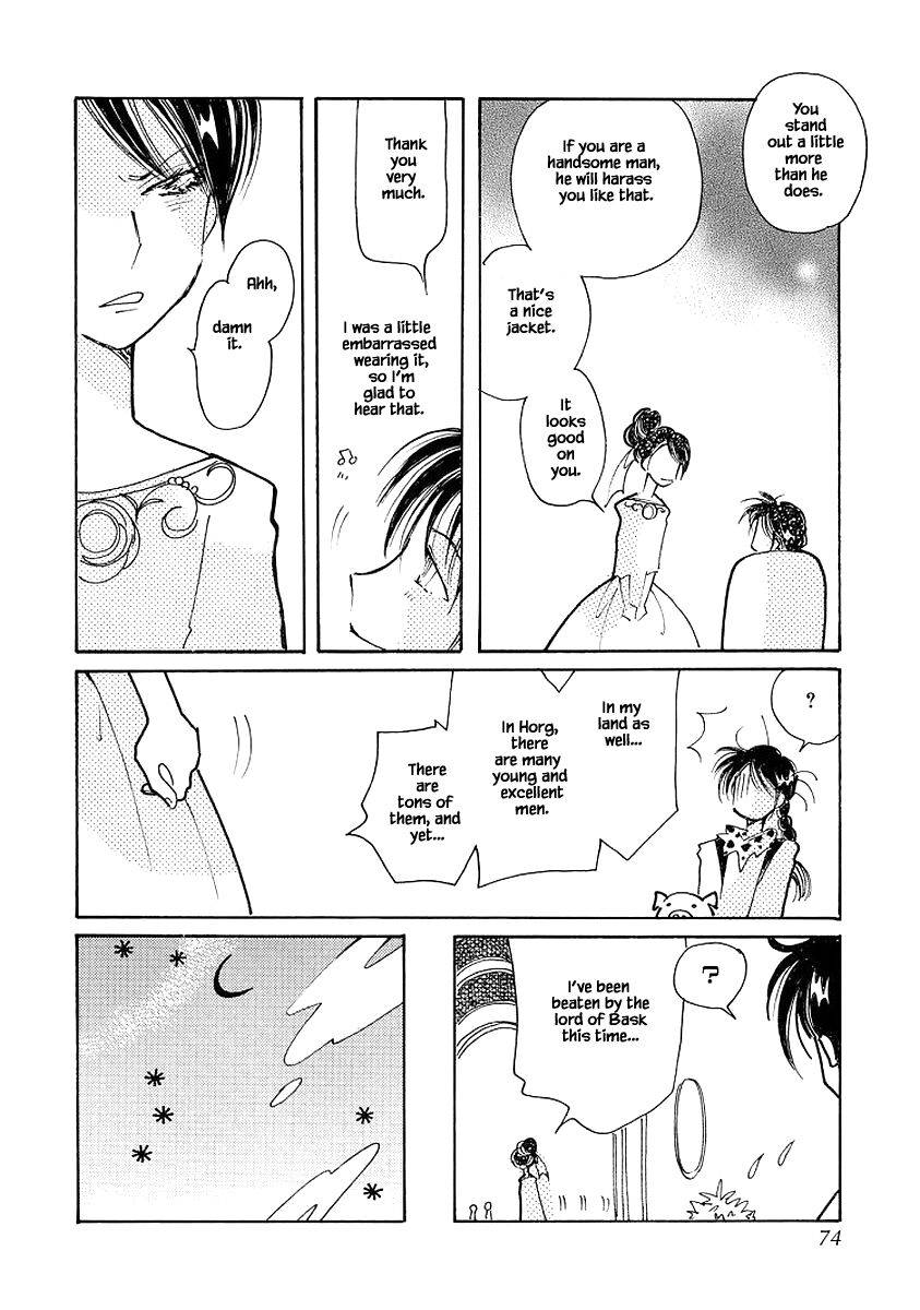 Page 18 of Chapter 71
