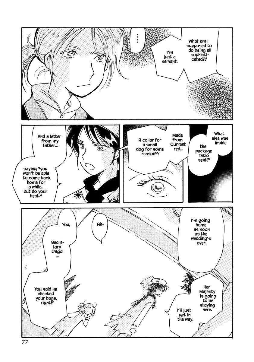 Page 21 of Chapter 71