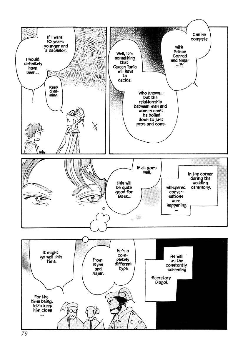 Page 23 of Chapter 71