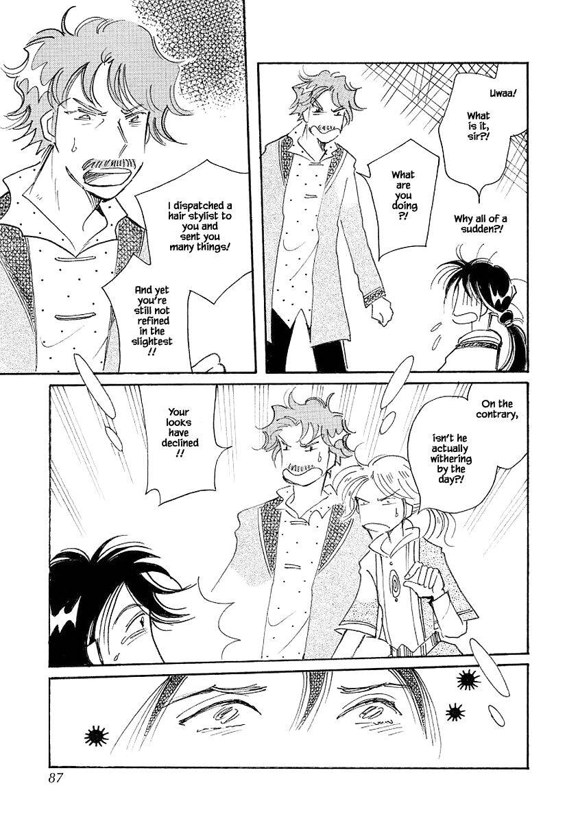 Page 7 of Chapter 72.1