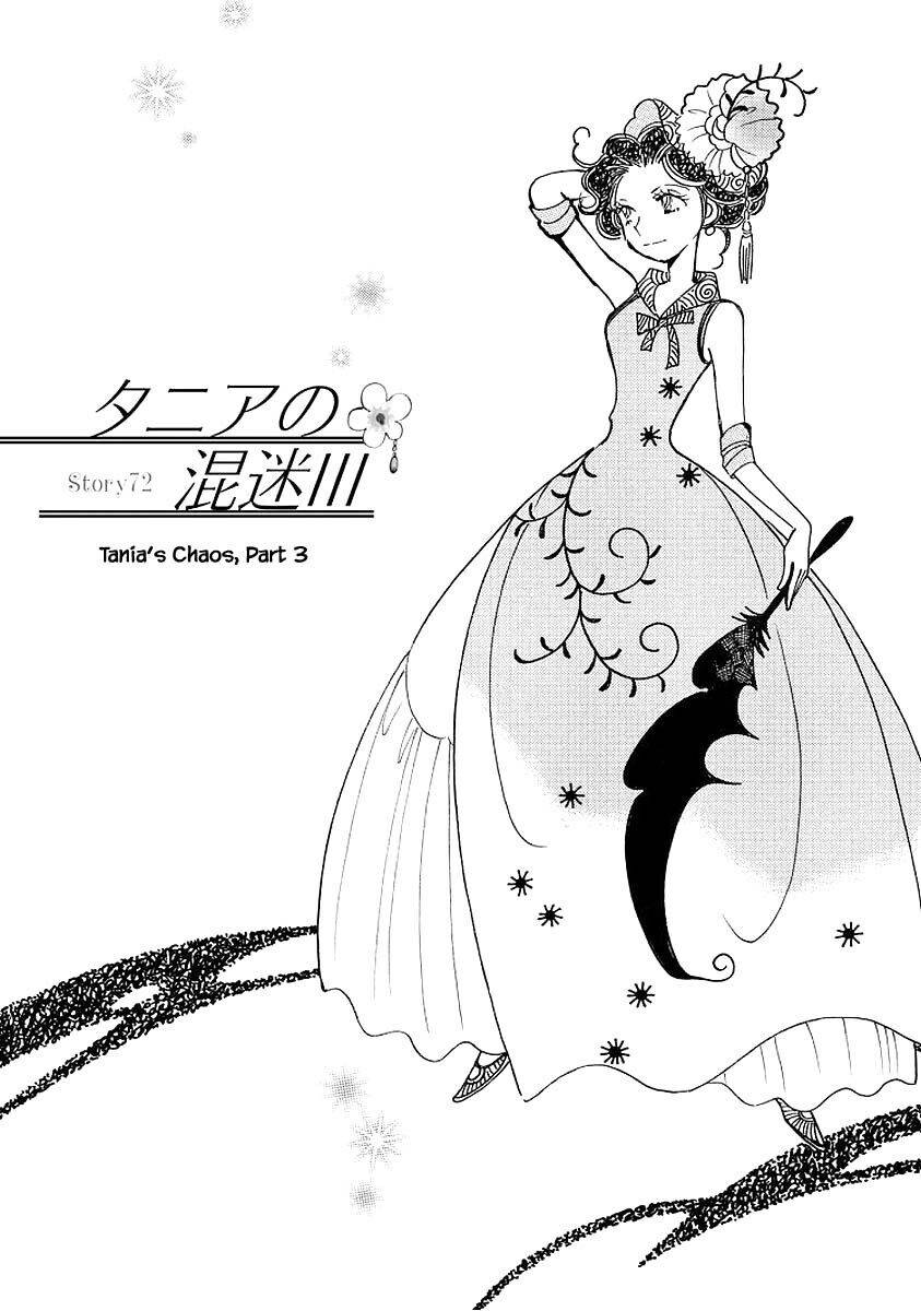 Page 1 of Chapter 72.3