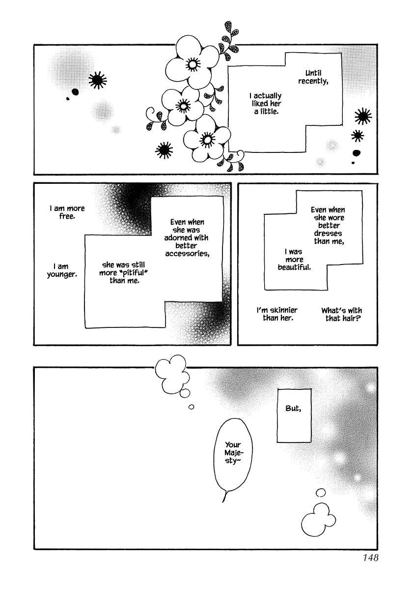 Page 2 of Chapter 73
