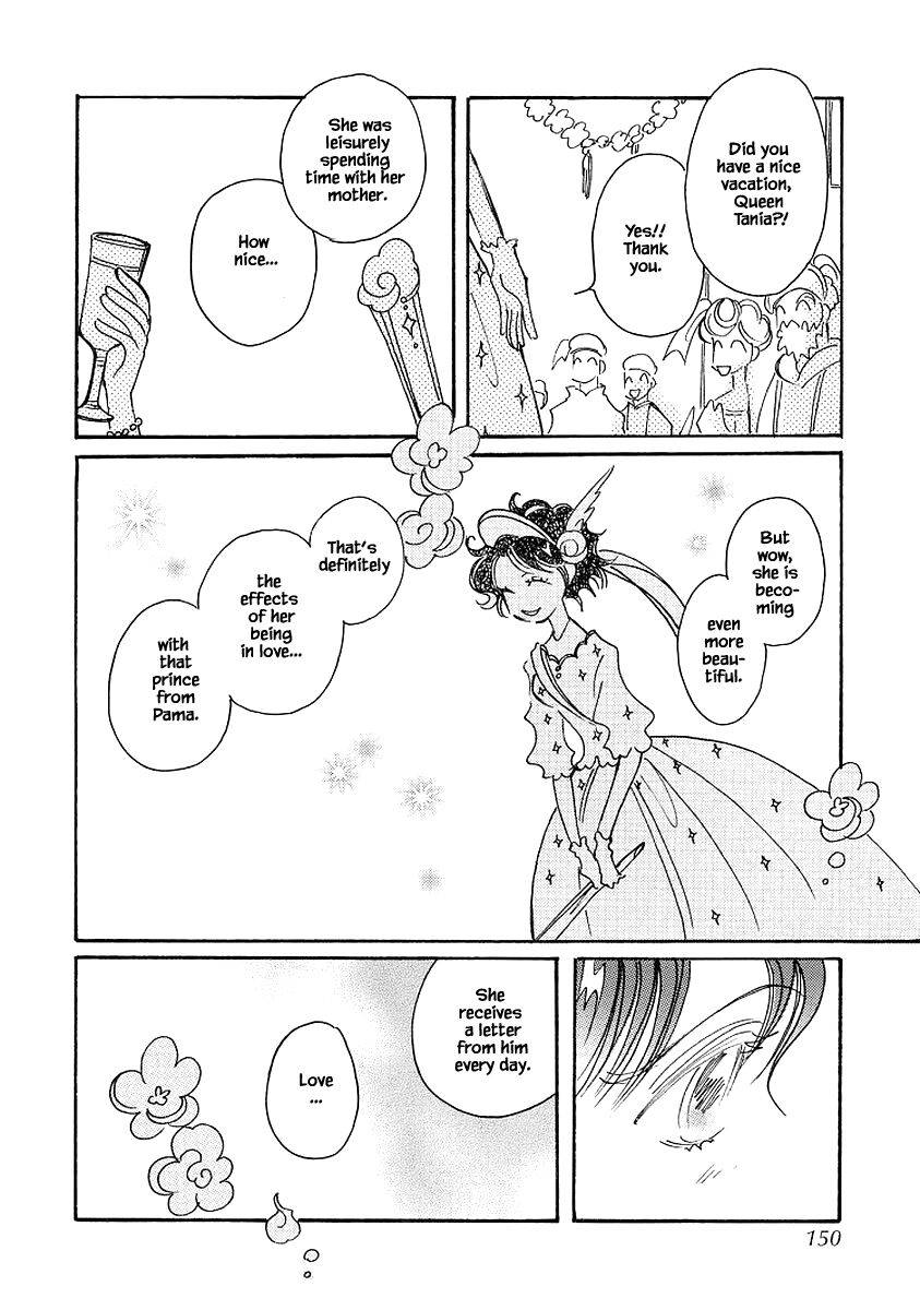 Page 4 of Chapter 73