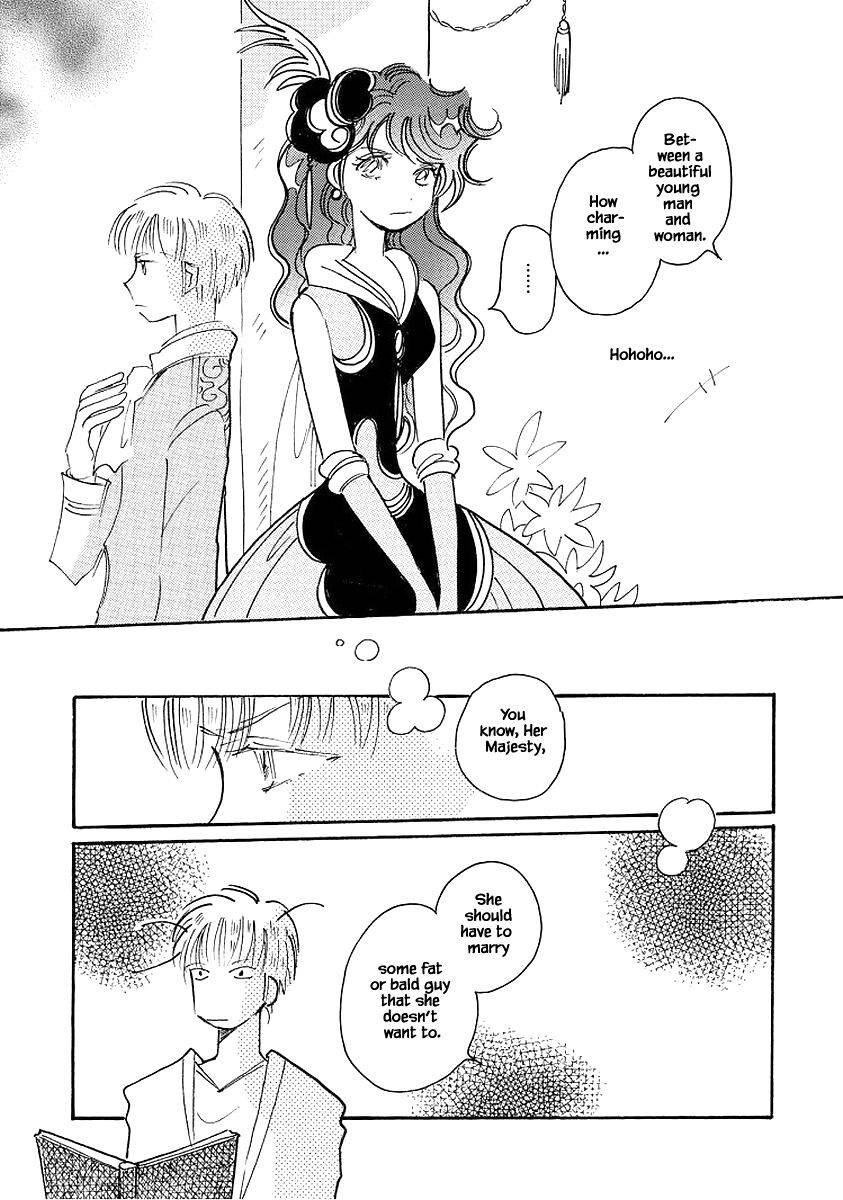 Page 5 of Chapter 73