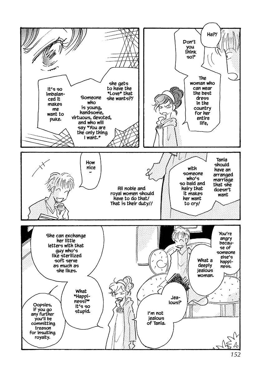 Page 6 of Chapter 73