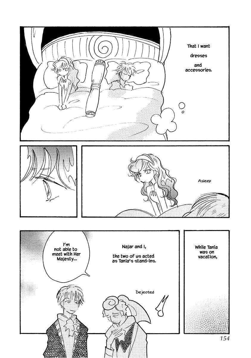 Page 8 of Chapter 73