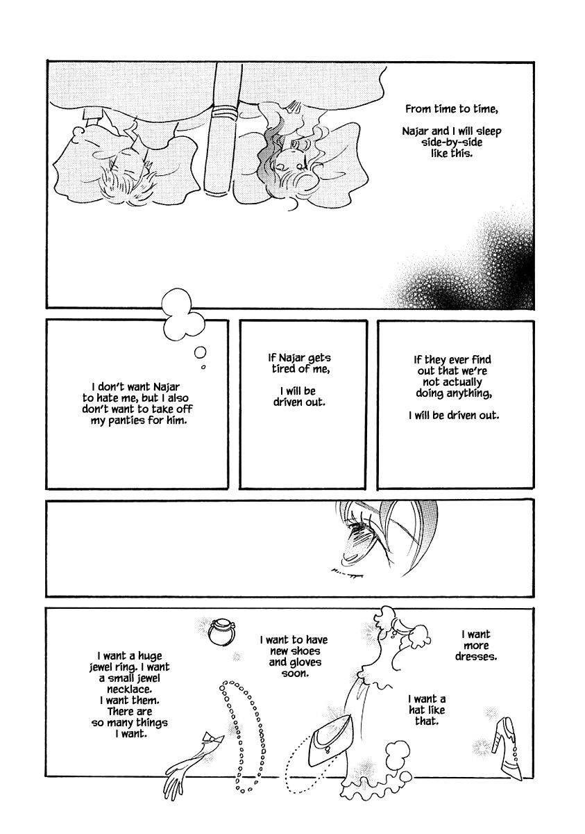 Page 12 of Chapter 73