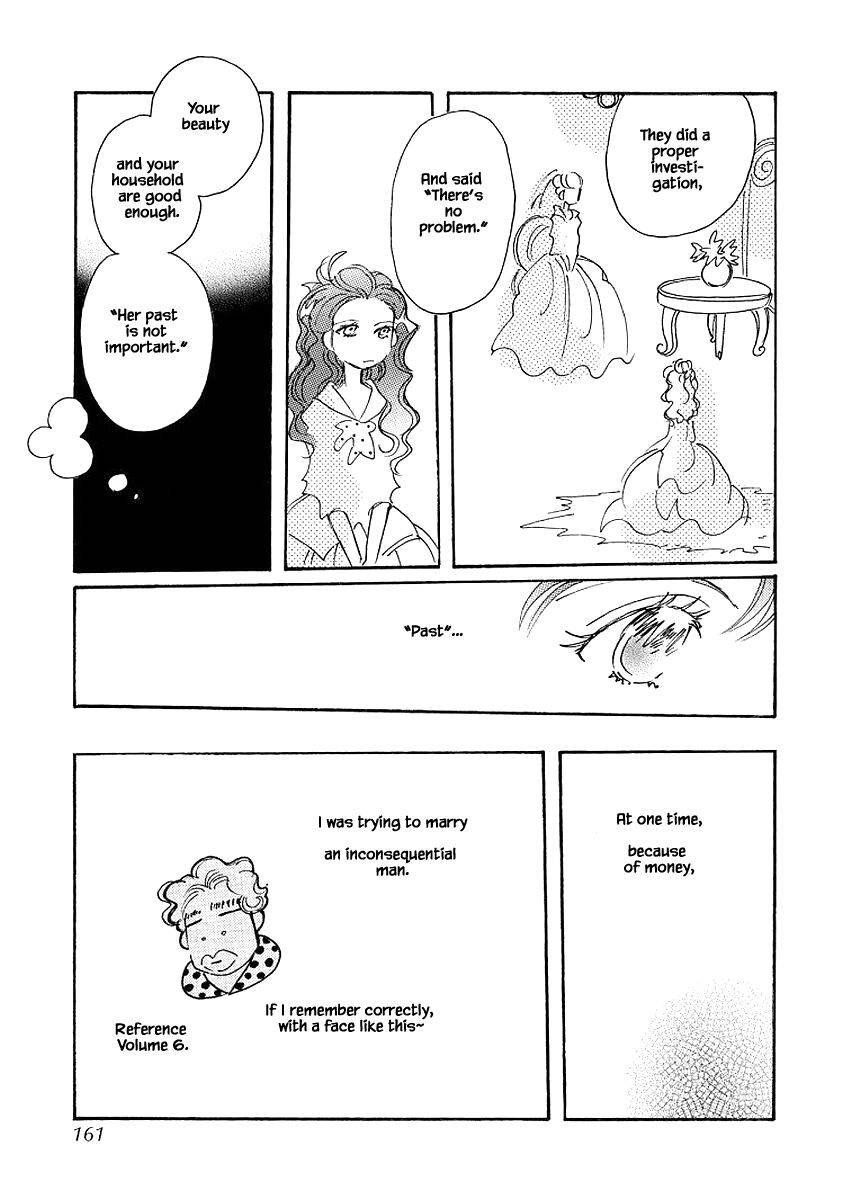Page 15 of Chapter 73