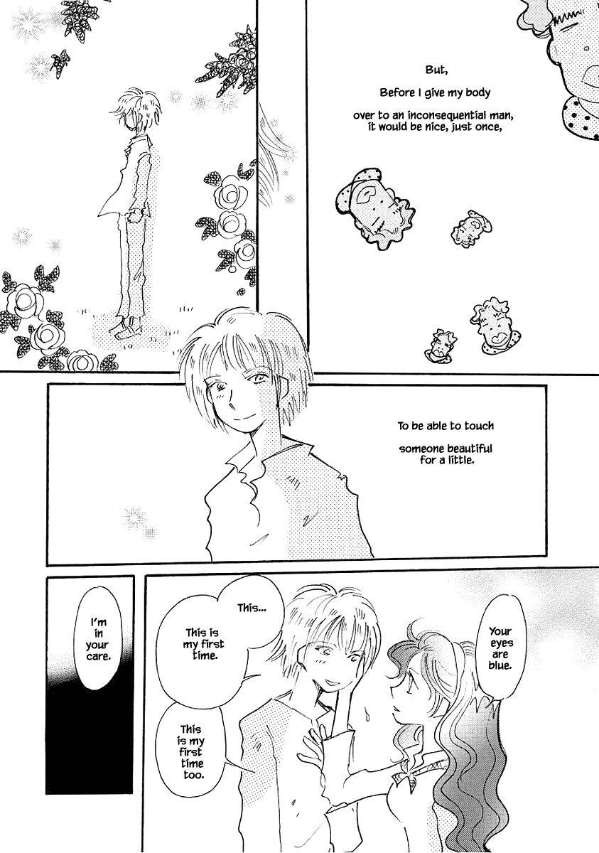 Page 16 of Chapter 73