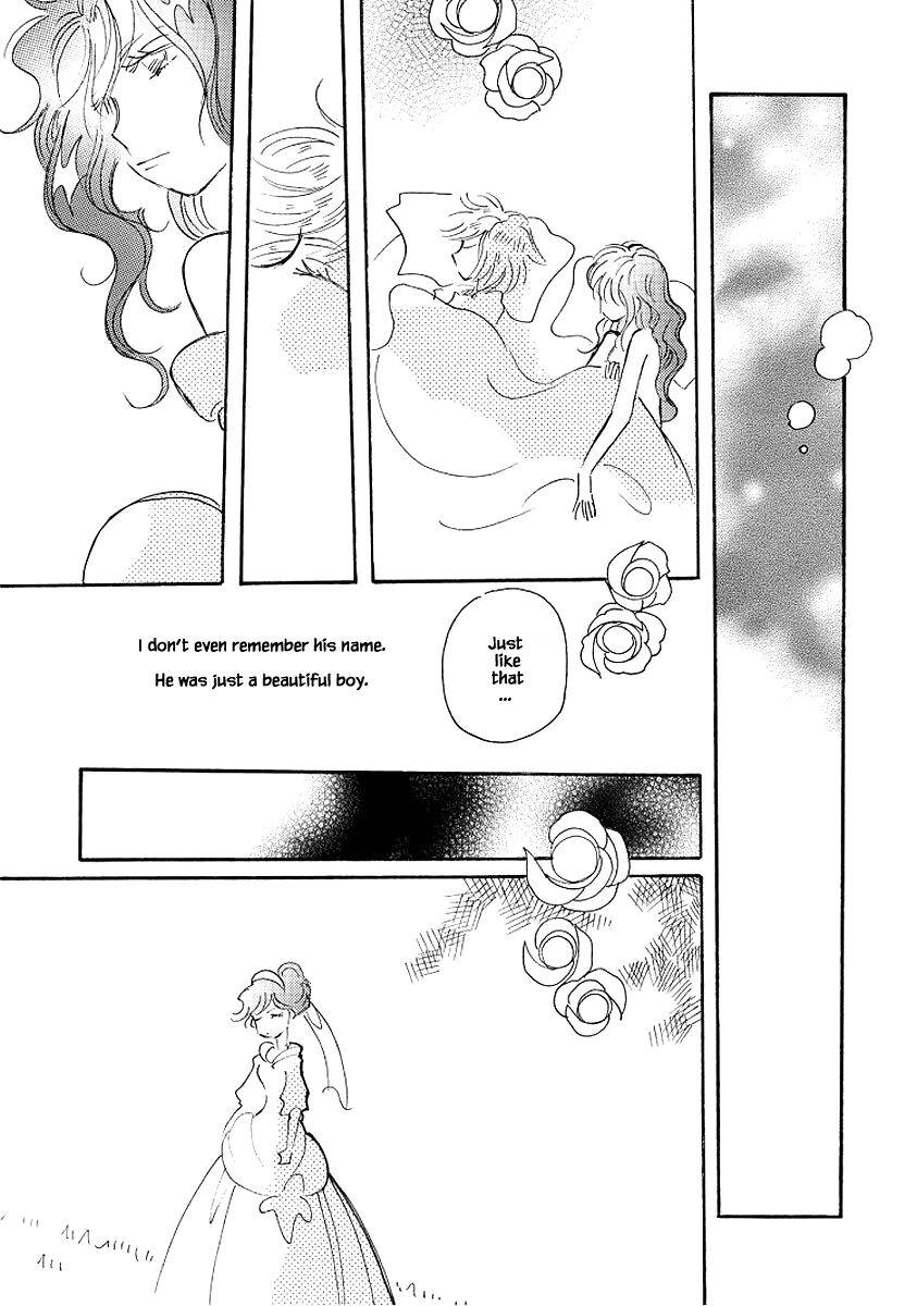 Page 17 of Chapter 73