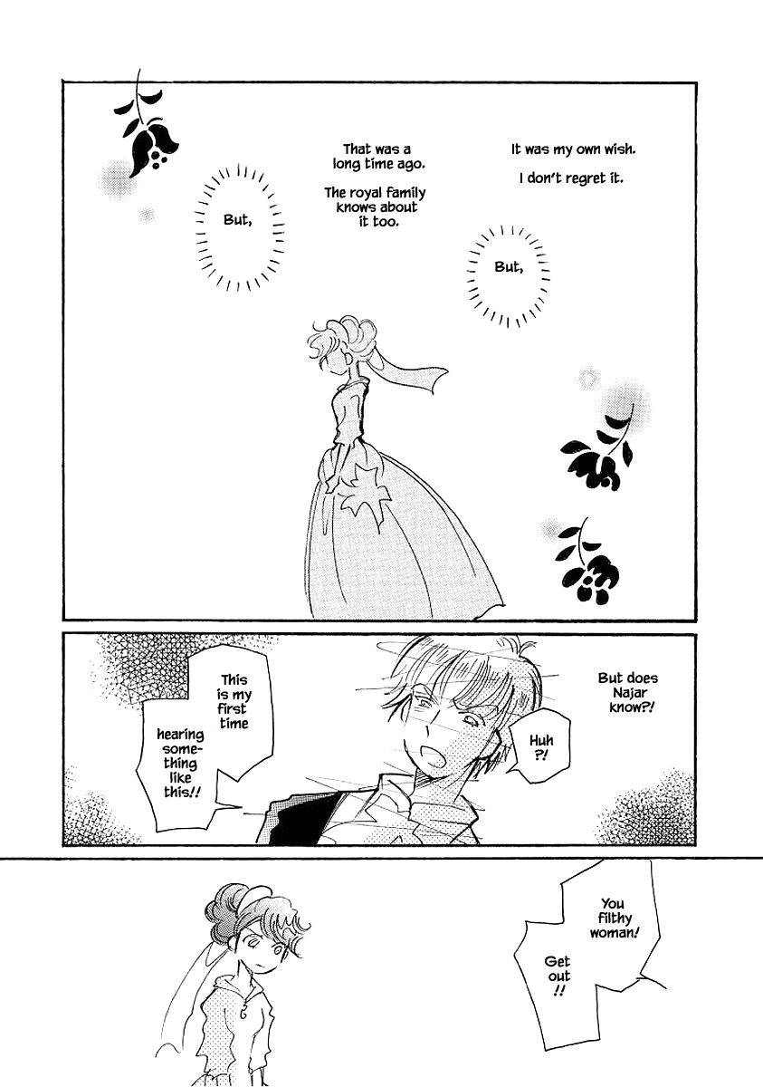 Page 18 of Chapter 73