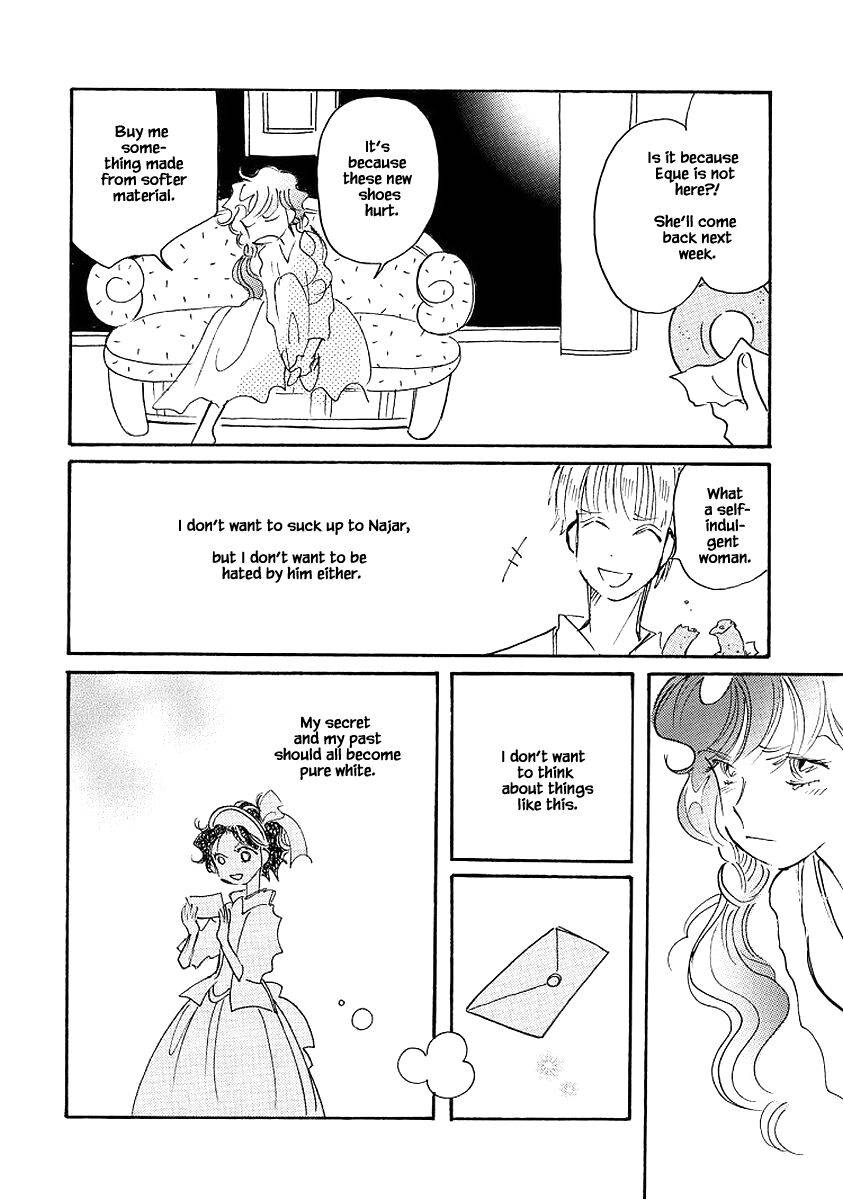 Page 20 of Chapter 73