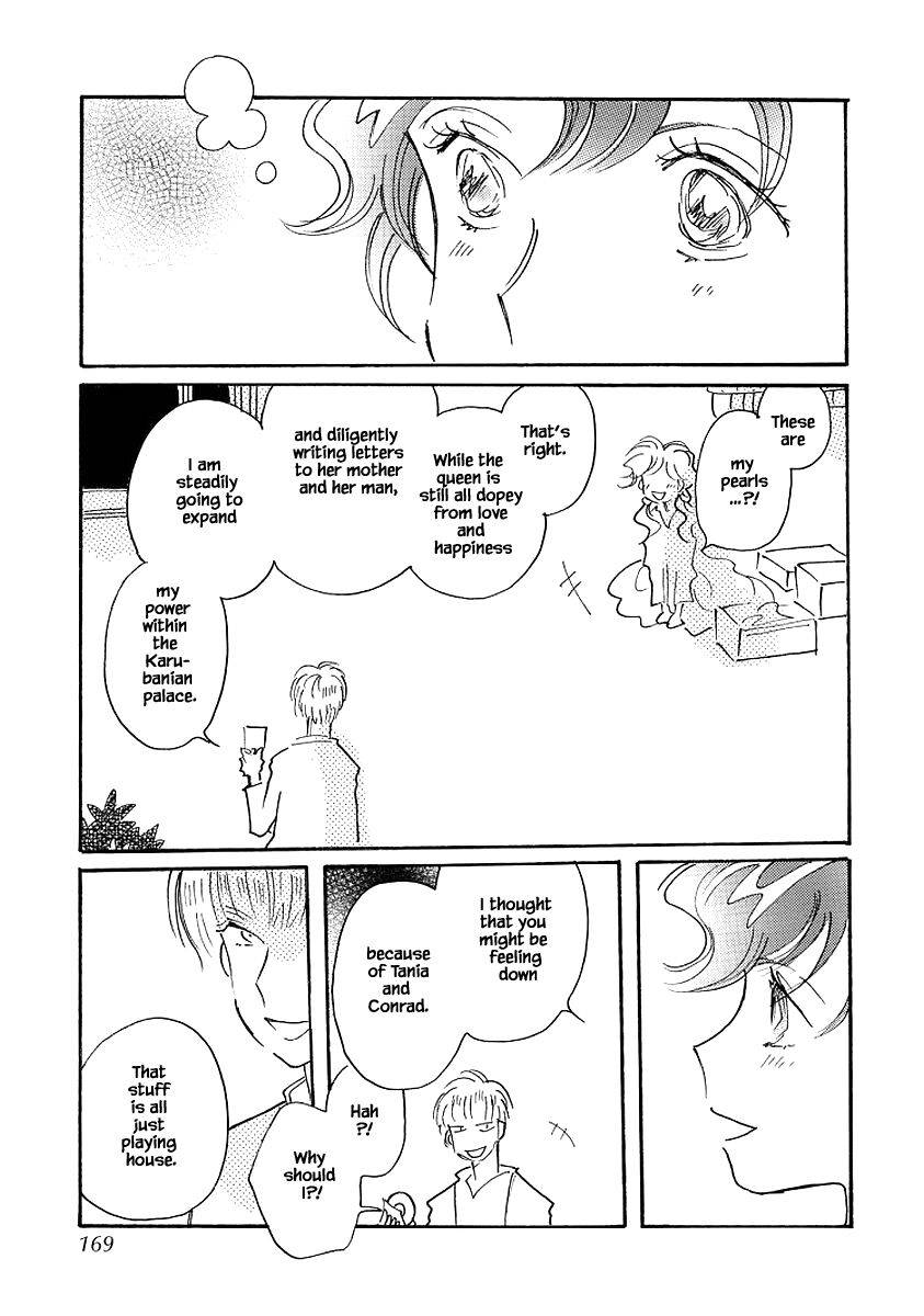 Page 23 of Chapter 73