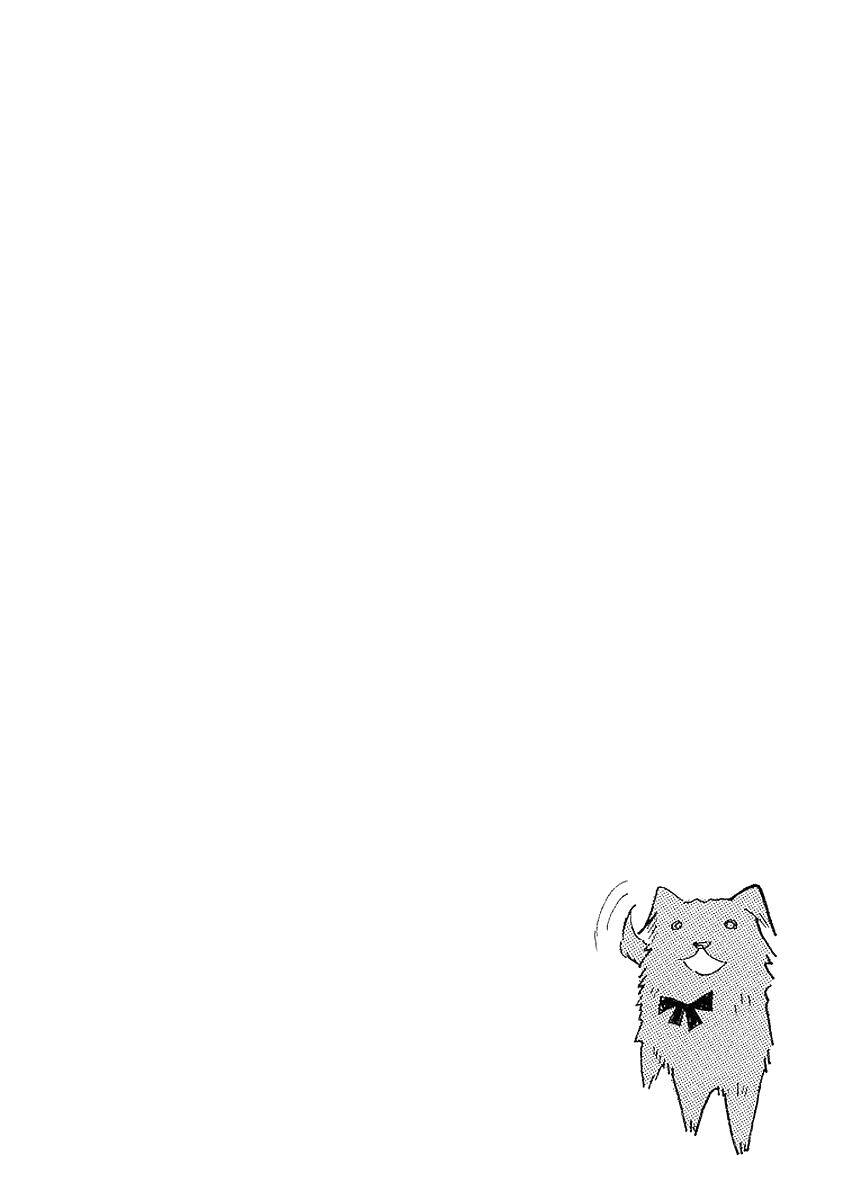 Page 2 of Chapter 74